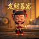 美元霸权如何收割全世界